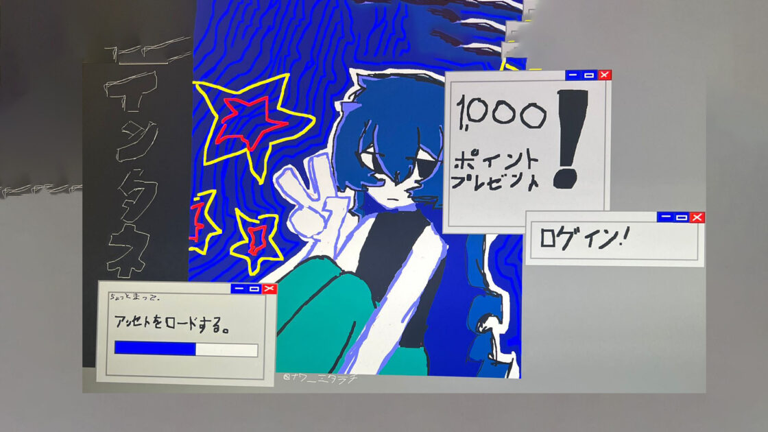 Digital Login Girl