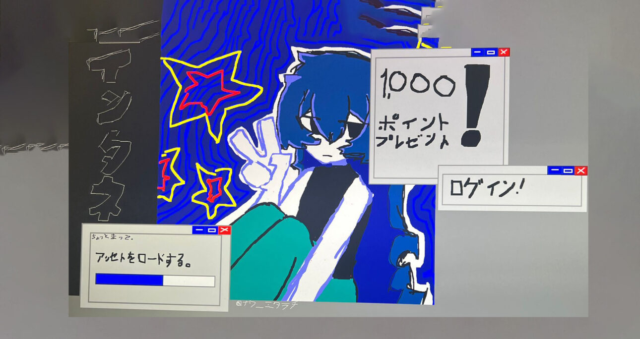 “Digital Login Girl” – Retro UI Meets Anime
