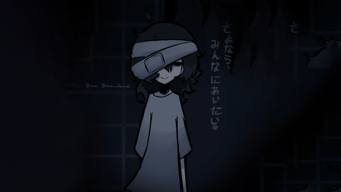 Sayonara, I Miss You